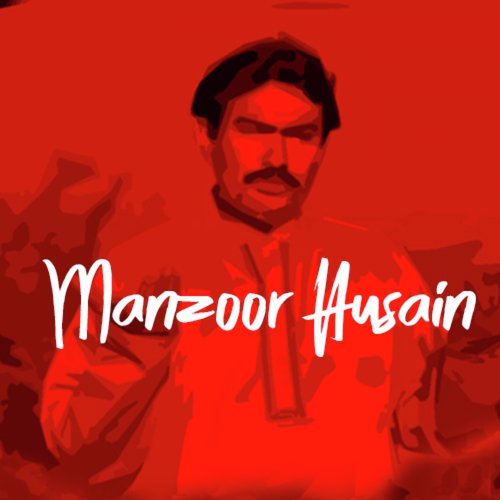 Manzoor Husain Thiraj_poster_image