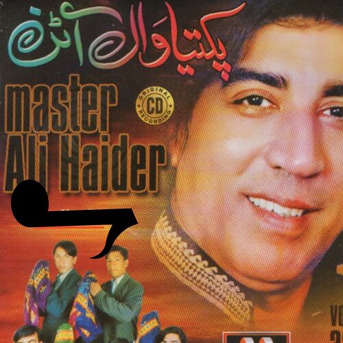 Master Ali Haider Vol 3 6