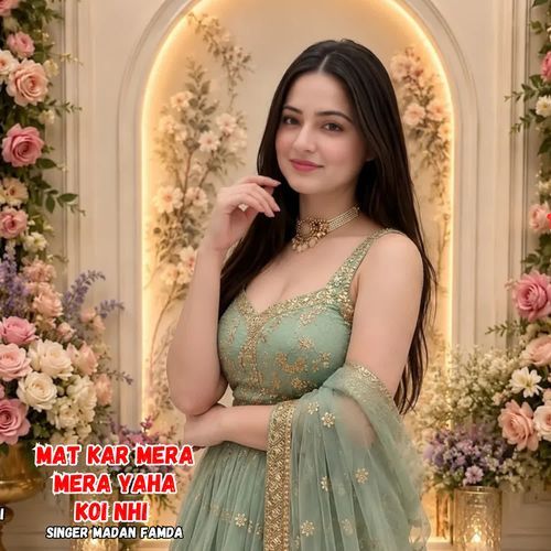 Mat Kar Mera Mera Yaha Koi Nhi