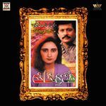 Matta Ais Gaadi Te Ajavain