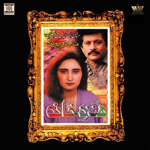 Matta Ais Gaadi Te Ajavain