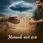 Mehandi Wale Haath