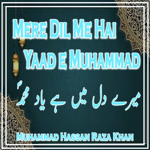 Mere Dil Me Hai Yaad e Muhammad 