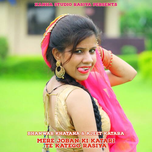 Mere Joban Ki Katari Te Katego Rasiya
