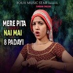 Mere Pita Nai Mai 8 Padayi