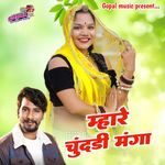 Mhare Chundadi Manga