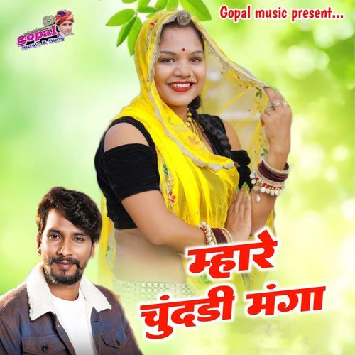 Mhare Chundadi Manga