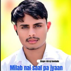 Milab nai saal pa jyaan-Il4ibhdnRQs