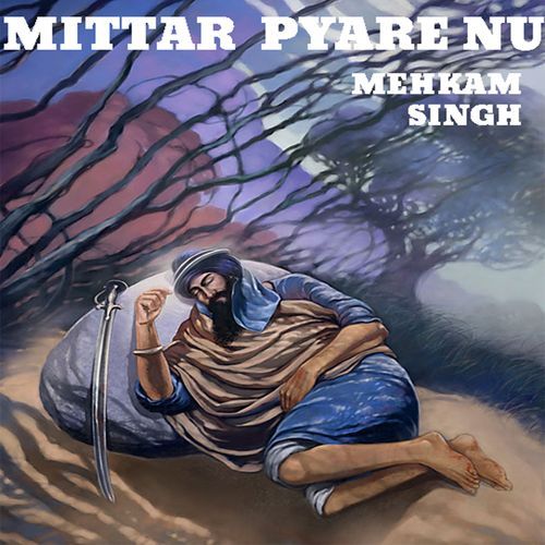 Mittar Pyare Nu