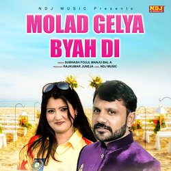 Molad Gelya Byah Di-BQwnfwB-GnI