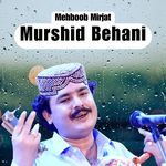 Murshid Behani