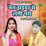 Nain Driver Se Lagi Gaye