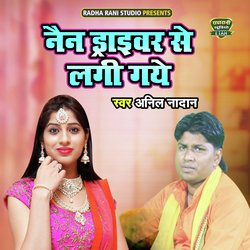 Nain Driver Se Lagi Gaye