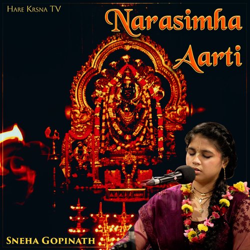 Narasimha Aarti