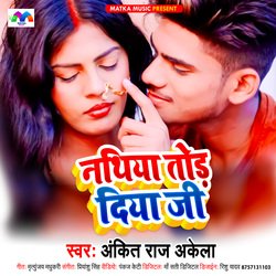 Nathiya Tod Diya Ji (Bhojpuri Song)-Bxwxeh4CZ2Y