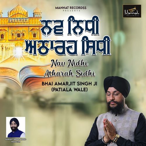 Nav Nidhi Atharah Sidhi