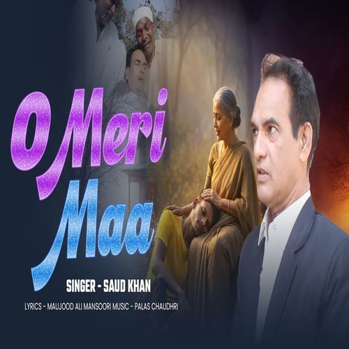 O Meri Maa