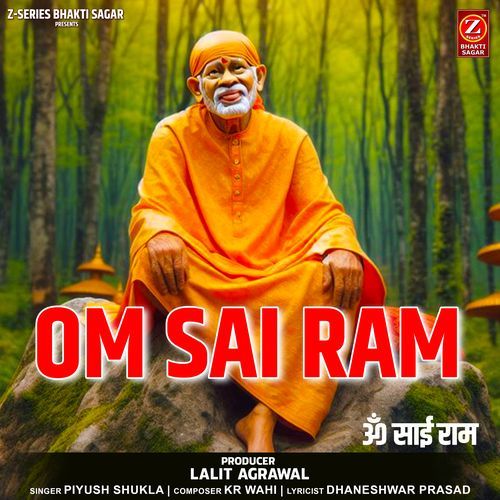 Om Sai Ram