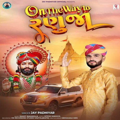 On The Way To Ranuja