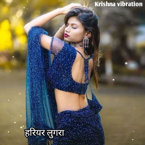 हरियर लुगरा