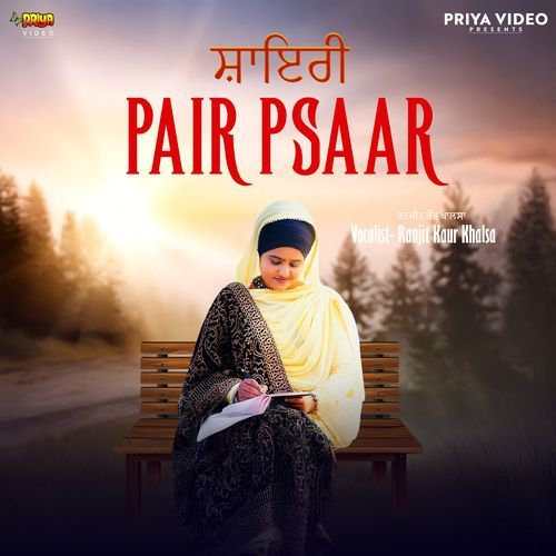 Pair Psaar