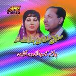 Palar Ka Chata Workaram