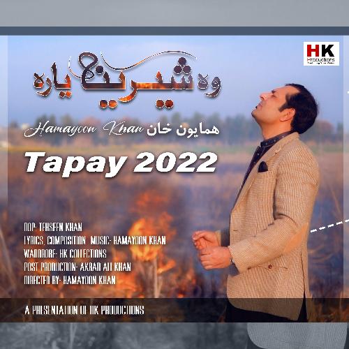 Pashto Tapay 2022 - Wa Shirina Yara | Hamayoon Khan Song | Pashto New Song 2022