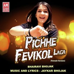 Pichhe Fevikol Laga (Female Version)-OTI8QBV6AAM