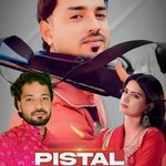 Pistal