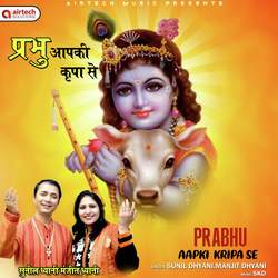 Prabhu Aapki Kripa Se-BlkpdgdRXmA