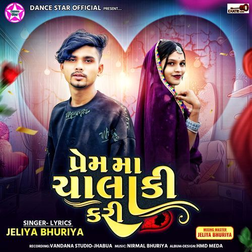 Prem Ma Chalaki Kari