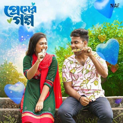Premer Golpo
