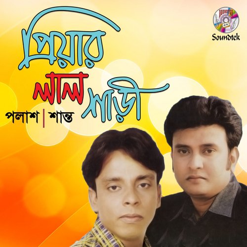 Jani Tomake Pabo Na