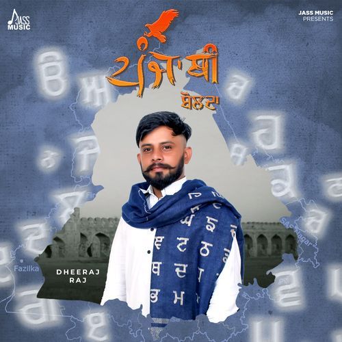 Punjabi Bolda