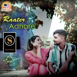 Raater Adhare-CBgGQyRCAlo