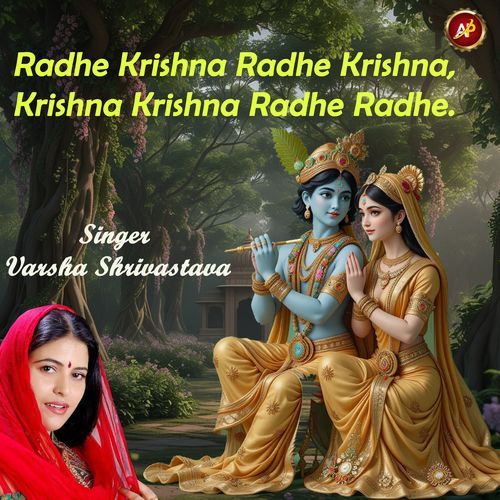 Radhe Krishna Radhe Krishna