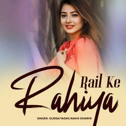 Rail Ke Rahaiya-P18JSDlqYWA