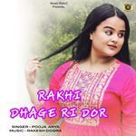 Rakhi Dhage Ri Dor