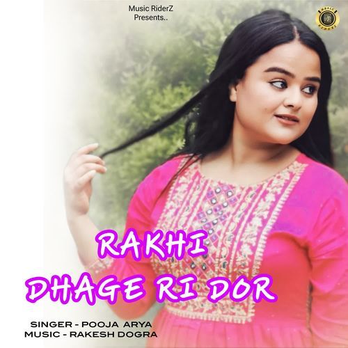 Rakhi Dhage Ri Dor