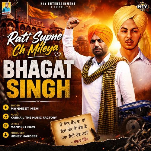Rati Supne Ch Mileya Bhagat Singh