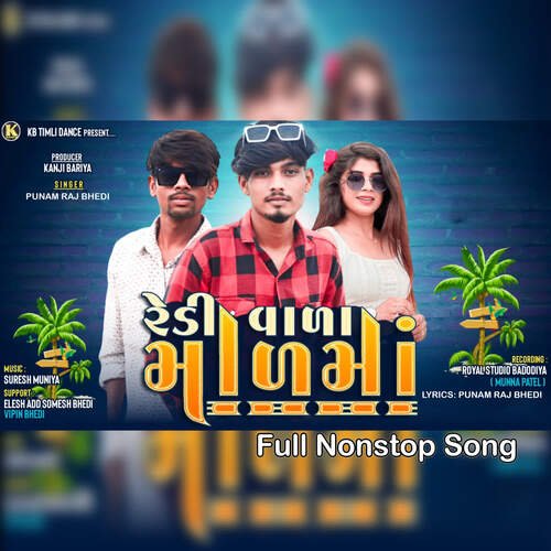 Redi Vala Malma - Full Nonstop Song