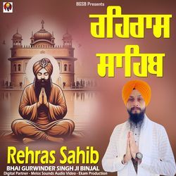 Rehras Sahib Path-IBEkYxkdBX4