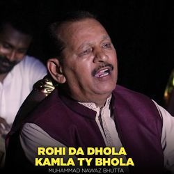 Rohi Da Dhola Kamla Ty Bhola-ByVaUgV9BGY