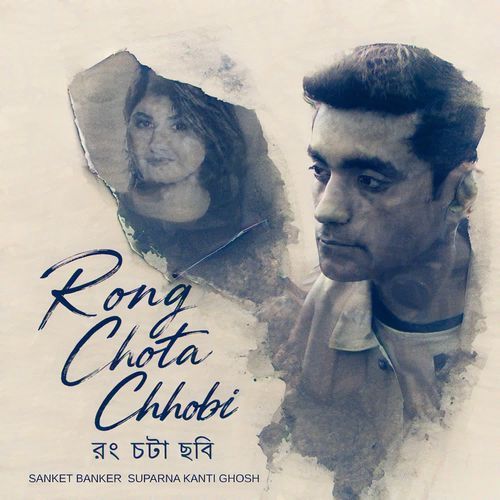 Rong Chota Chhobi