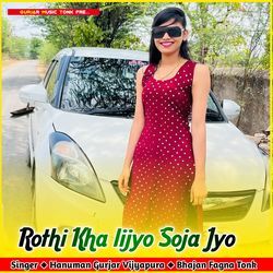 Rothi Kha lijyo Soja Jyo-FisdYgBWQwE