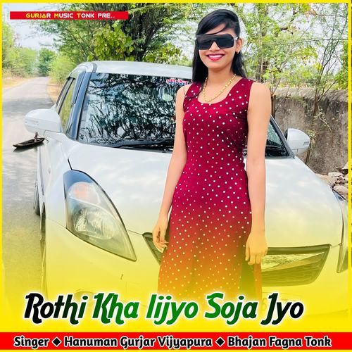 Rothi Kha lijyo Soja Jyo