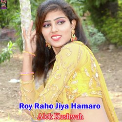 Roy Raho Jiya Hamaro-IxASRxlmaFI