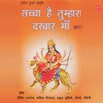 Sachcha Hai Tumhara Darbar Maa