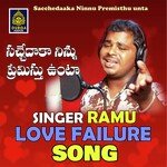Sachedhaka ninnu premisthu unta (Love Failure Song)