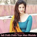 Lover Tere Dil Me Bas Jaungi